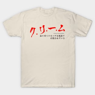 CREAM WUTANG Japanese T-Shirt